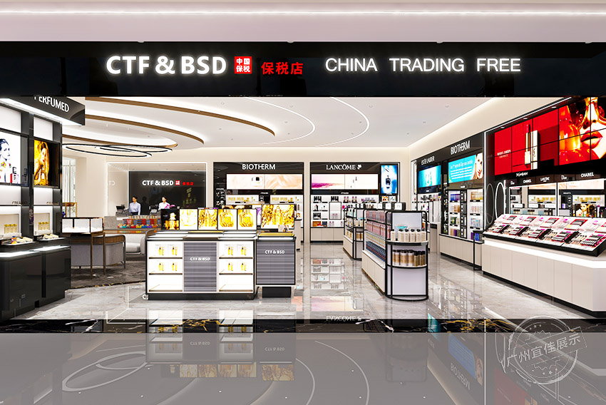 榆林 免稅店展柜