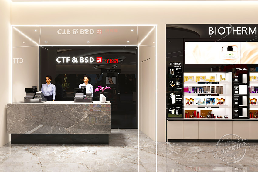 榆林 免稅店展柜