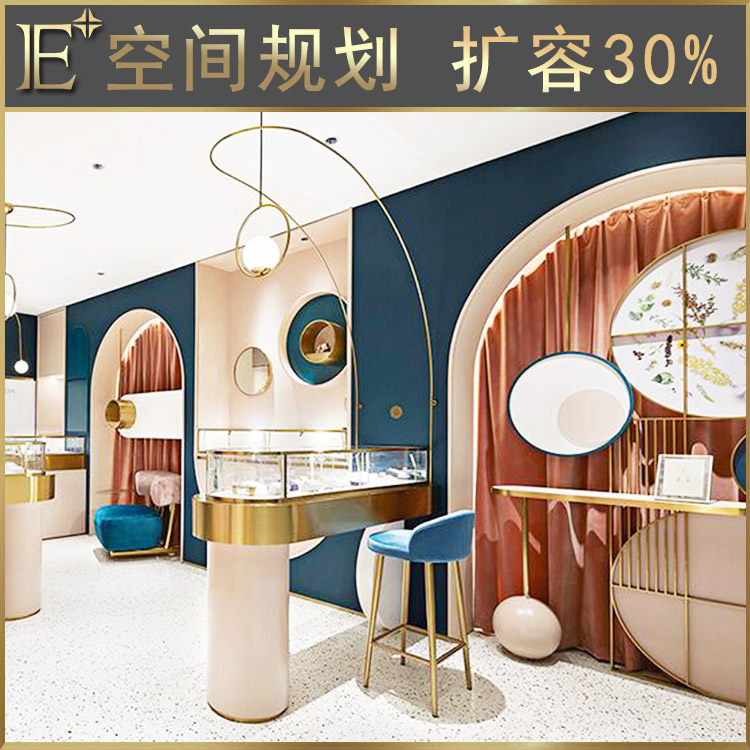 珠寶店時尚柜臺