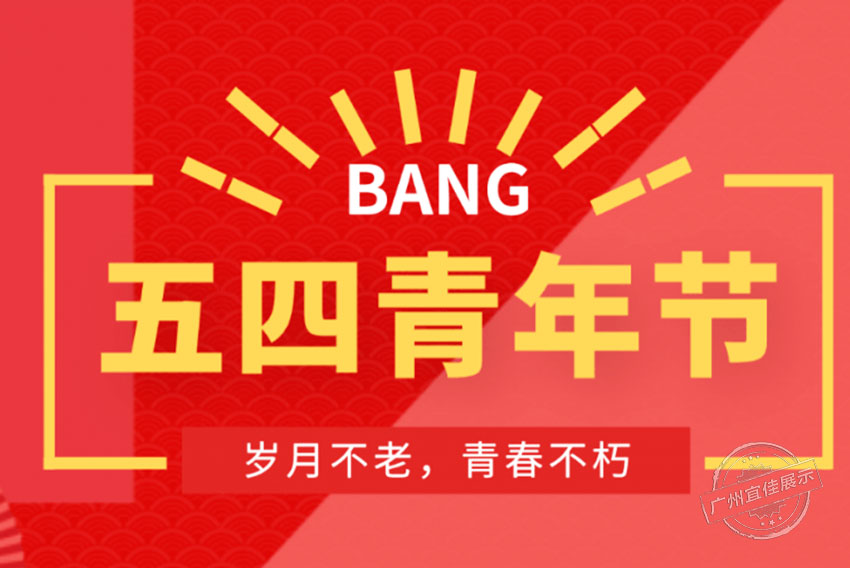 彩妝化妝品柜臺廠