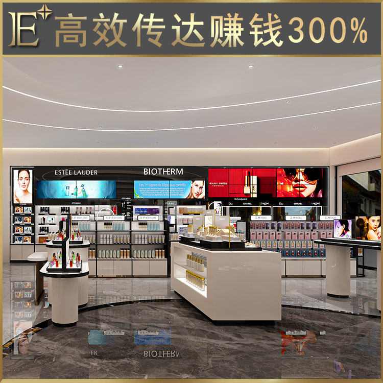 訂做化妝品柜臺(tái)