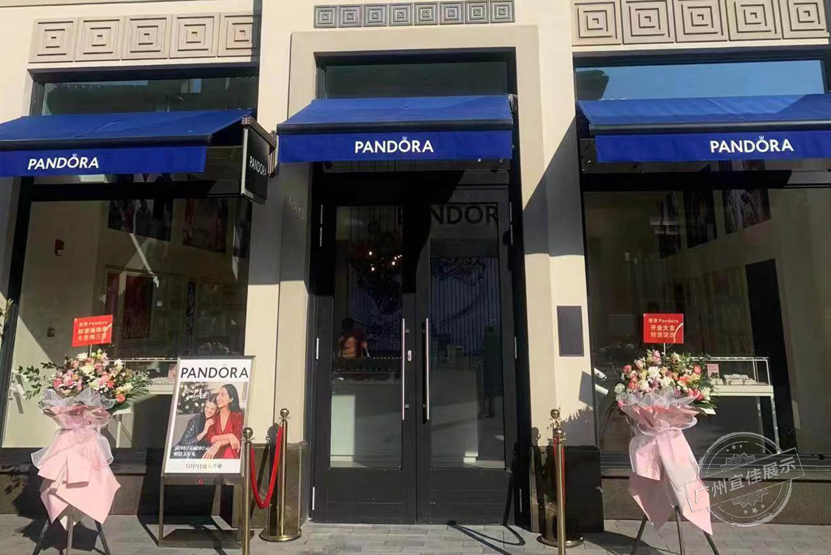 Pandora潘多拉 珠寶展柜