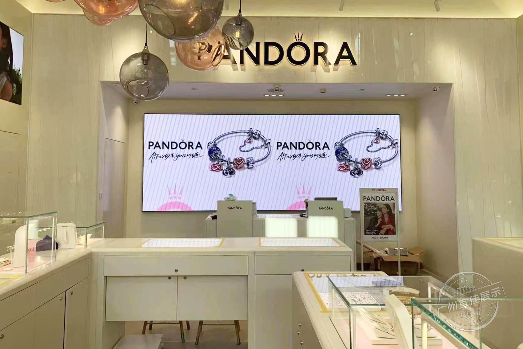 Pandora潘多拉 珠寶展柜
