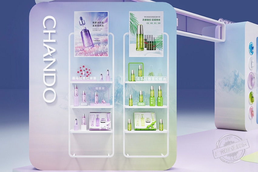 自然堂 化妝品展柜