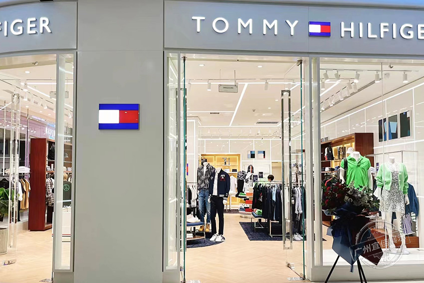 Tommy 服裝展柜
