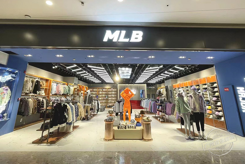 MLB 服裝展柜