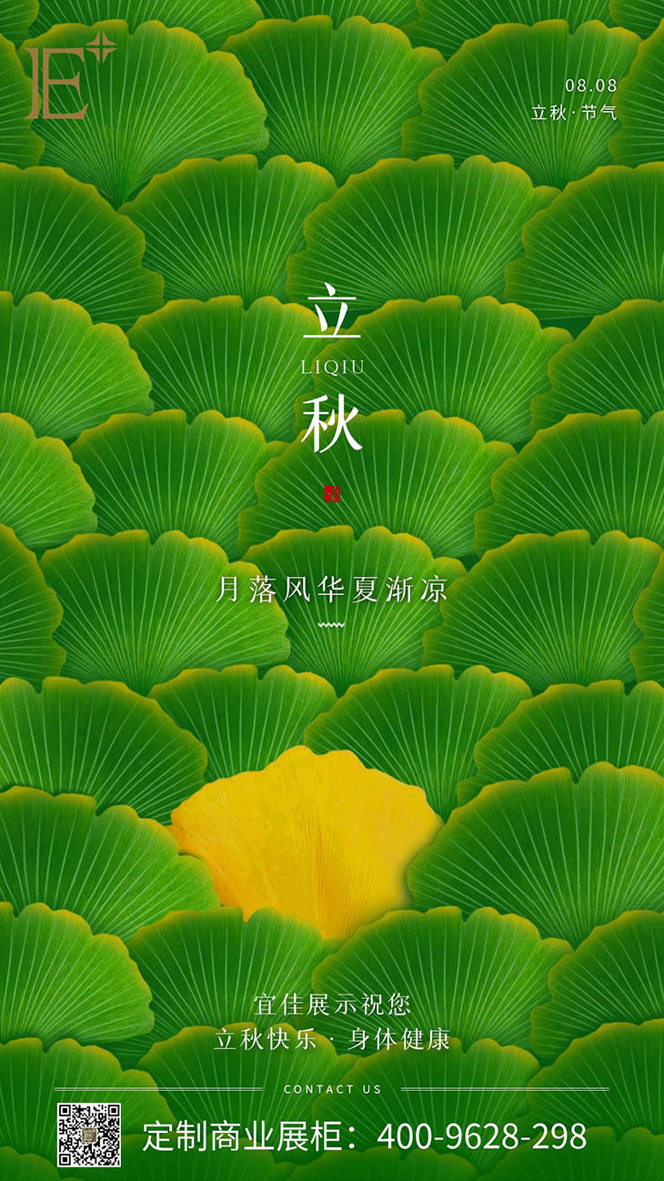 商場(chǎng)展柜廠家