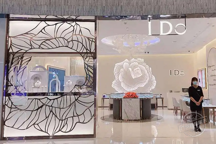 I DO 珠寶展柜