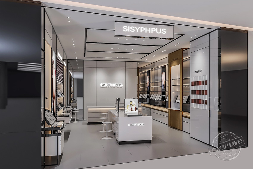 SISYPHPUS 化妝品展柜