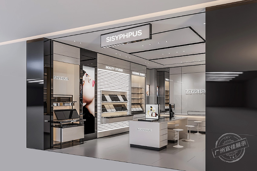 SISYPHPUS 化妝品展柜