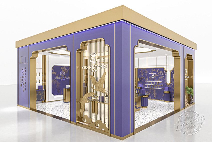 一清堂 化妝品展柜