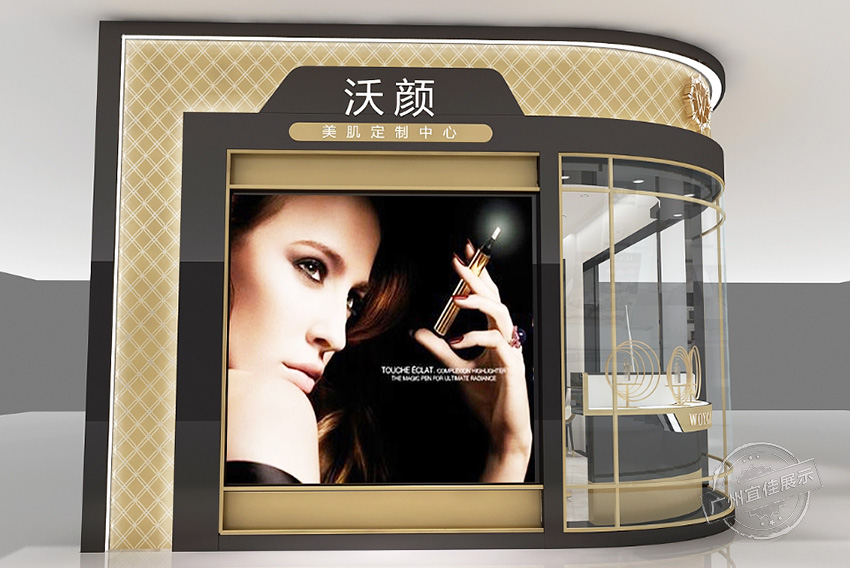 沃顏 化妝品展柜