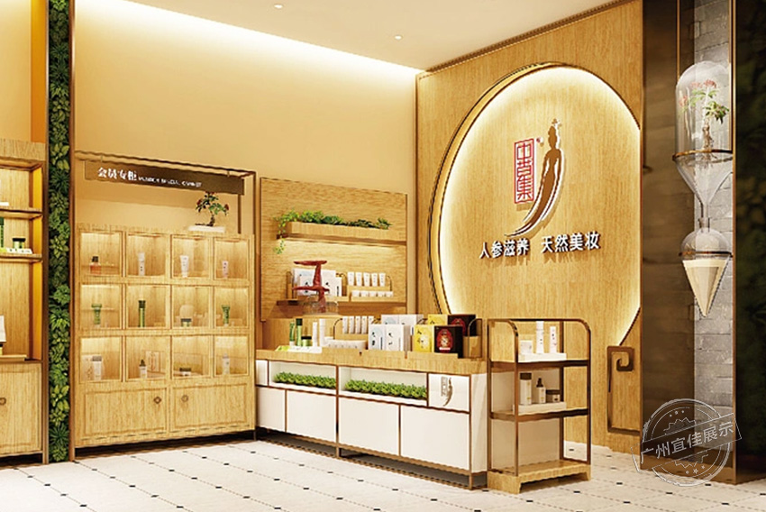 中草集 化妝品展柜