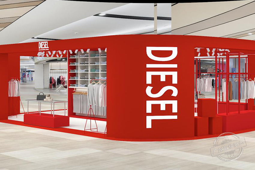DIESEL 服裝展柜（深圳海雅繽紛城店）