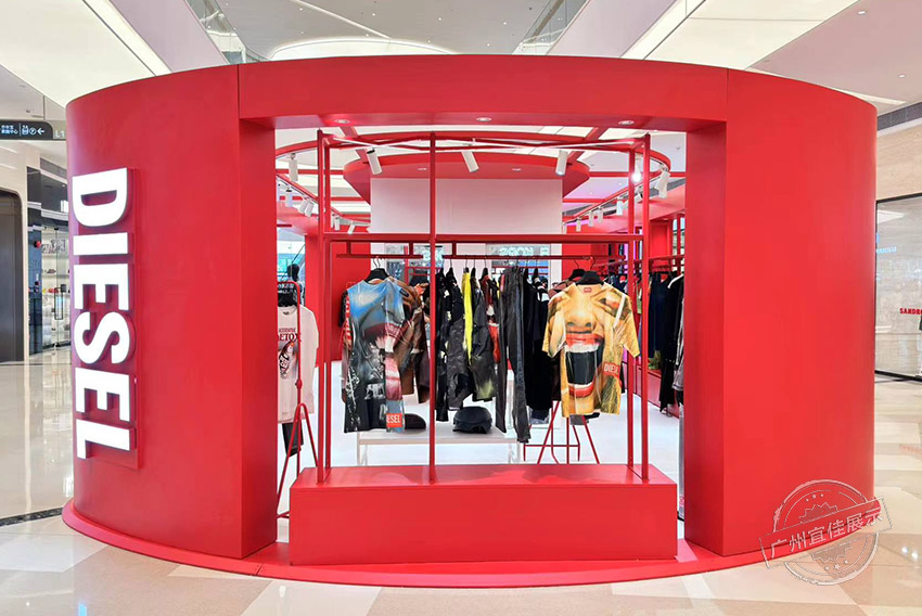 DIESEL 服裝展柜（深圳海雅繽紛城店）