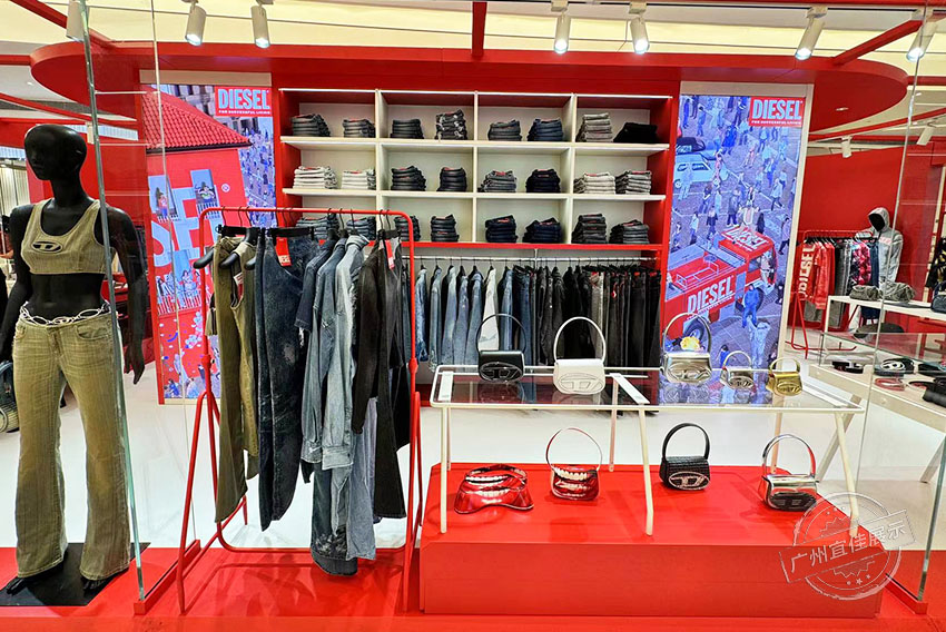 DIESEL 服裝展柜（深圳海雅繽紛城店）