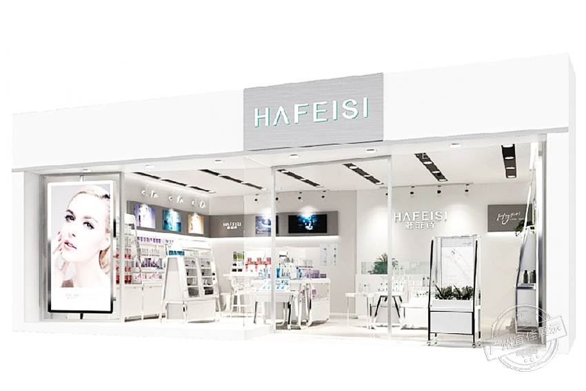 HAFEISI韓菲詩(shī) 化妝品展柜