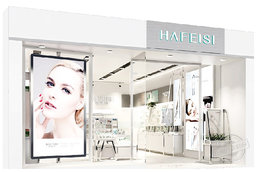 HAFEISI韓菲詩(shī) 化妝品展柜