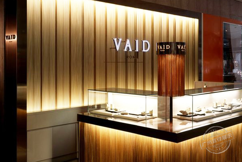 VAID品牌 珠寶展柜