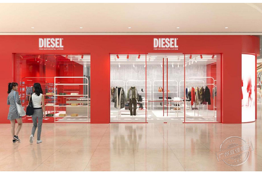 DIESEL丹寧 服裝展柜