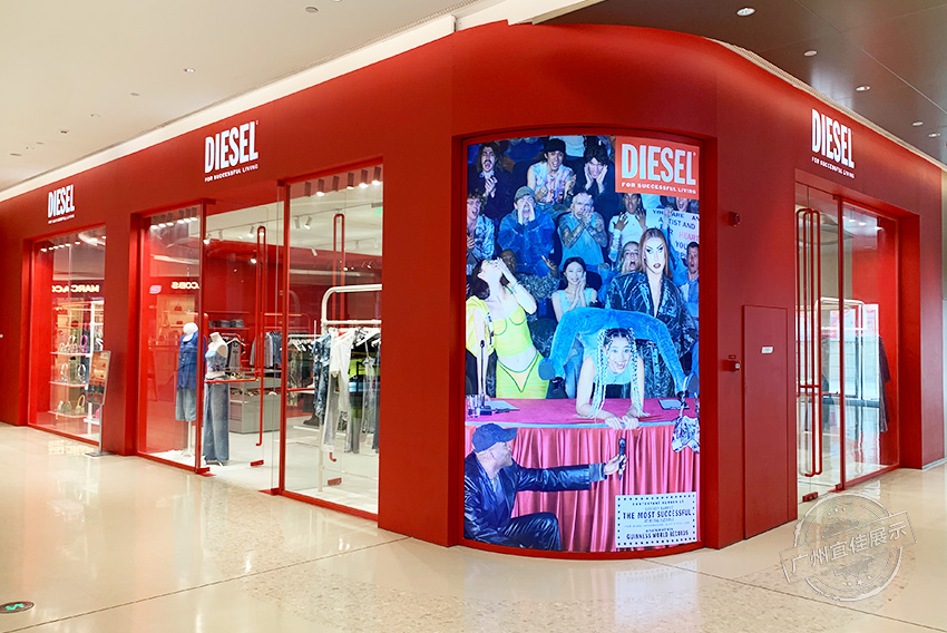 DIESEL丹寧 服裝展柜