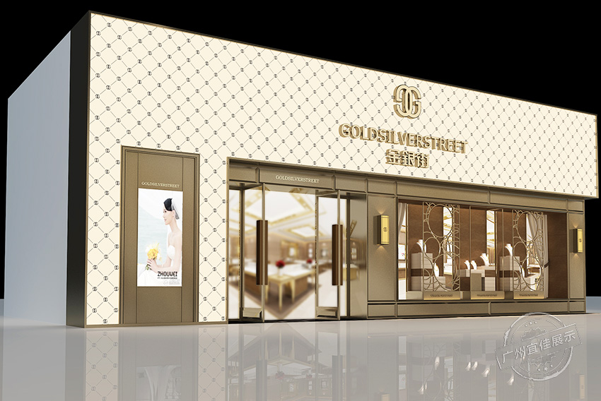 金銀街 珠寶展柜