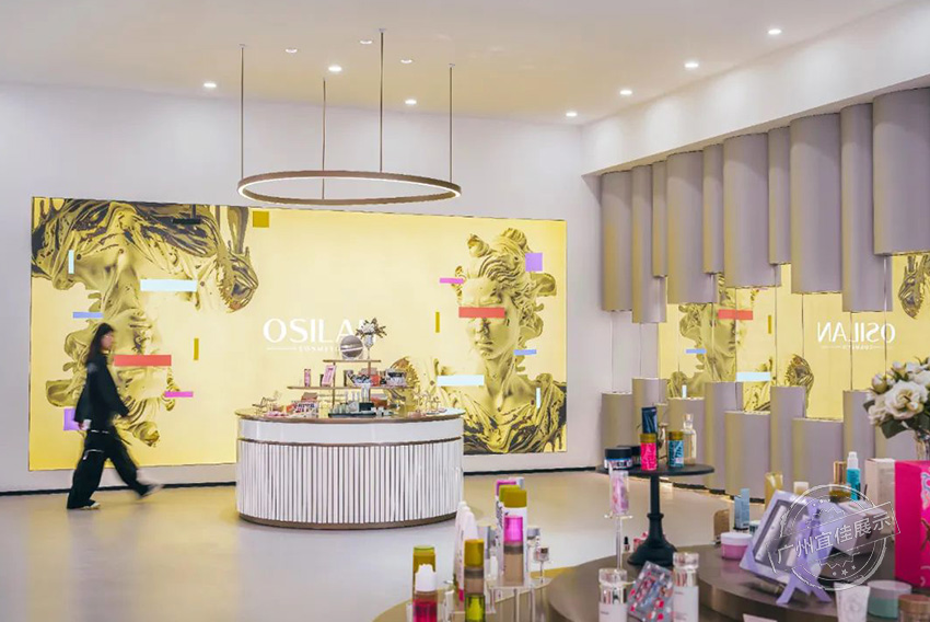 歐思蘭 化妝品展廳展柜