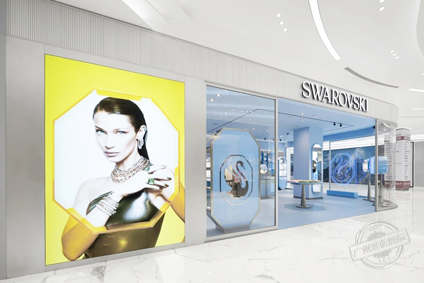 SWAROVSKI施華洛世奇 珠寶展柜