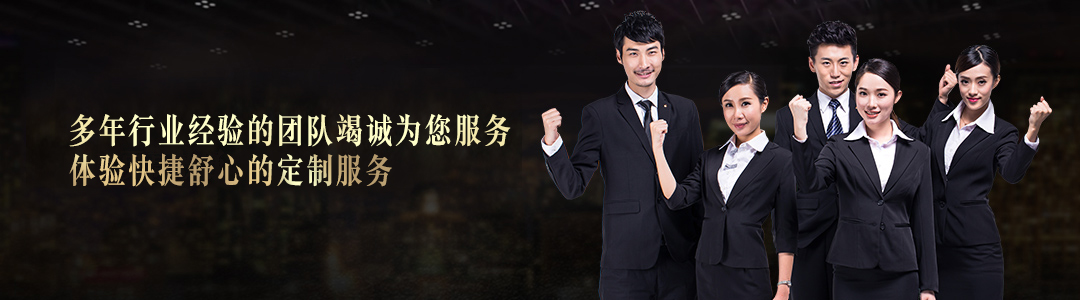 宜佳擁有經(jīng)驗(yàn)豐富的專業(yè)團(tuán)隊(duì)為您服務(wù)