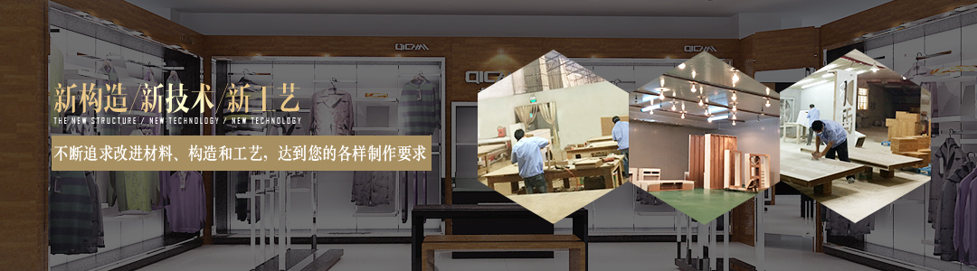 烤漆展柜制作廠-宜佳展示柜