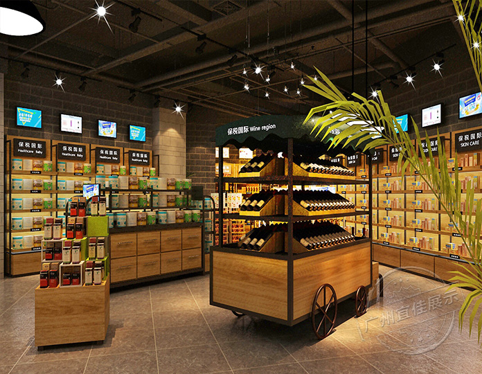 保稅國際貴陽店