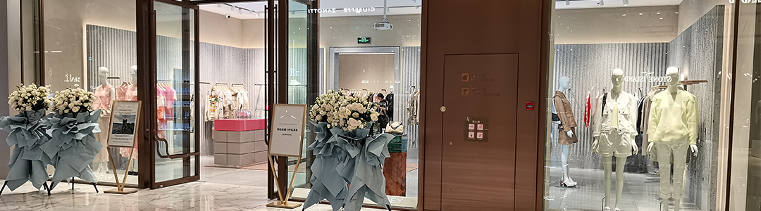 Stella 奢侈品展柜