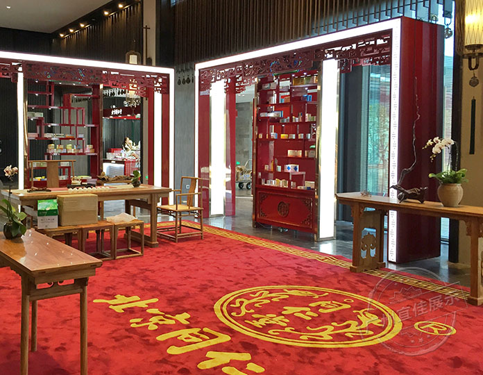 實木化妝品展柜