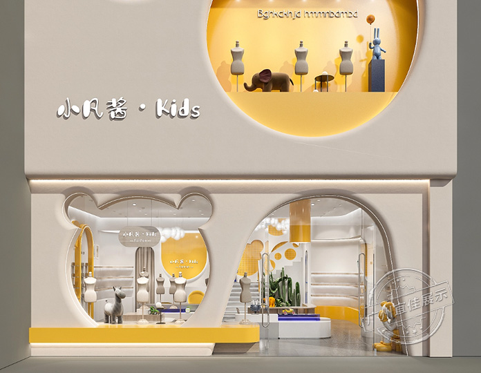 小凡醬kids 童裝服裝展柜