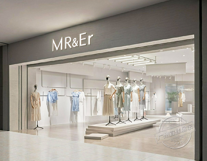 MR&ER品牌 服裝展柜