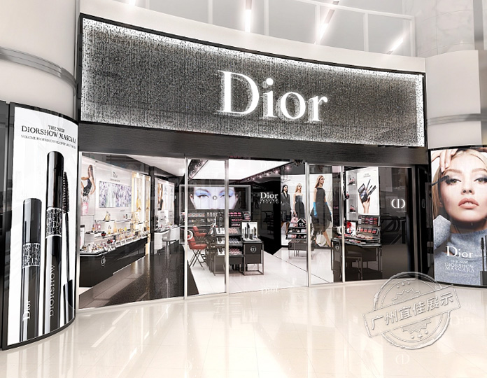 迪奧專賣店 化妝品展柜