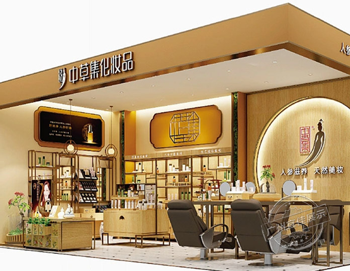 中草集 化妝品展柜