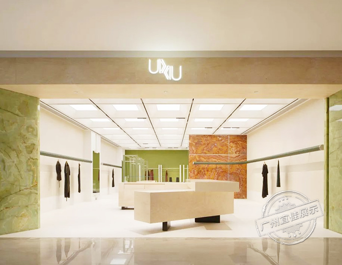UIXIU精品店 服裝展柜